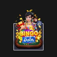 เป่ายิ้งฉุบ